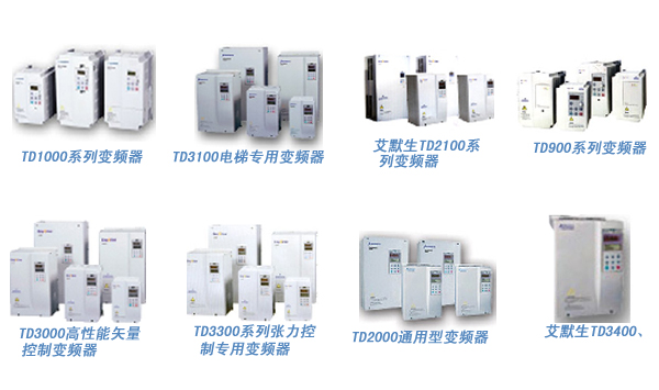 艾默生变频器维修